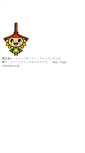 Mobile Screenshot of nogi.shokokai-tochigi.or.jp